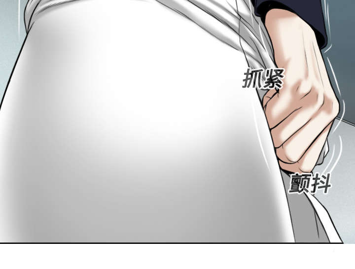 黑桃漫画,第37章：办公室5图