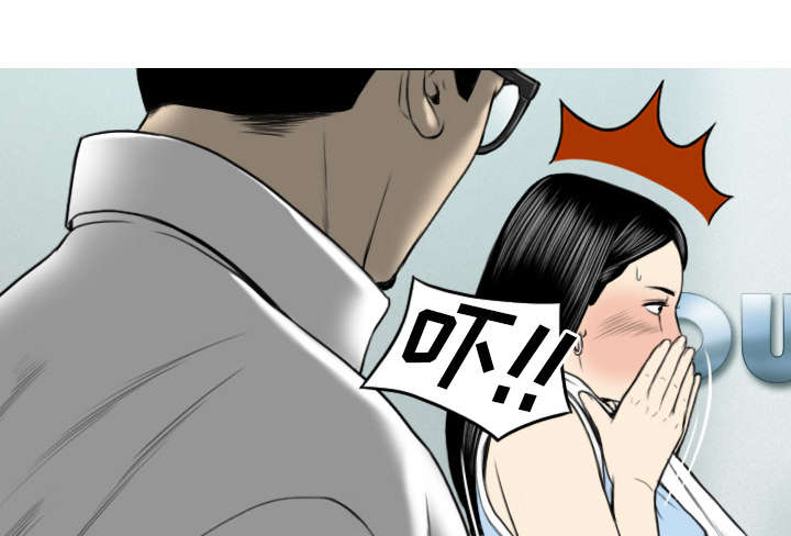 黑桃漫画,第49章：猎物4图