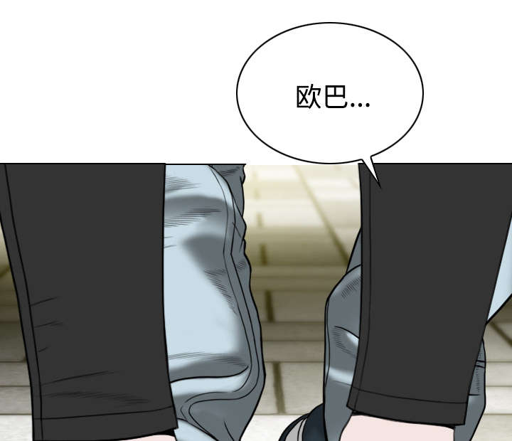 黑桃漫画,第47章：借酒浇愁5图