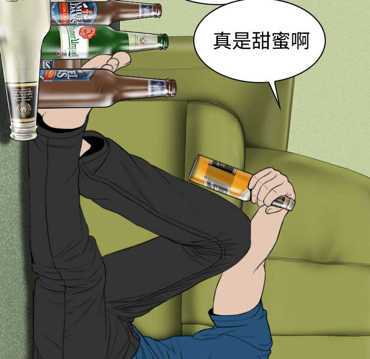 黑桃漫画,第52章：真情表白2图