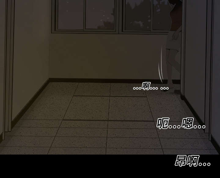 黑桃漫画,第5章：隔墙有耳3图
