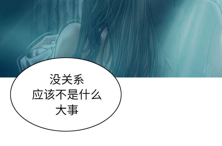 黑桃漫画,第94章：最后一步1图