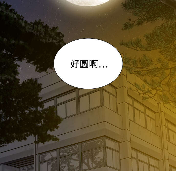 黑桃漫画,第35章：赴约5图