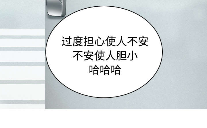 黑桃漫画,第39章：偷吻1图
