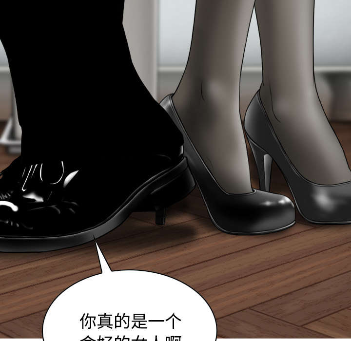 黑桃漫画,第66章：验货3图