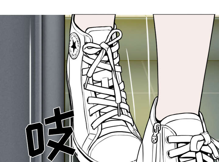 黑桃漫画,第86章：真相（下）1图