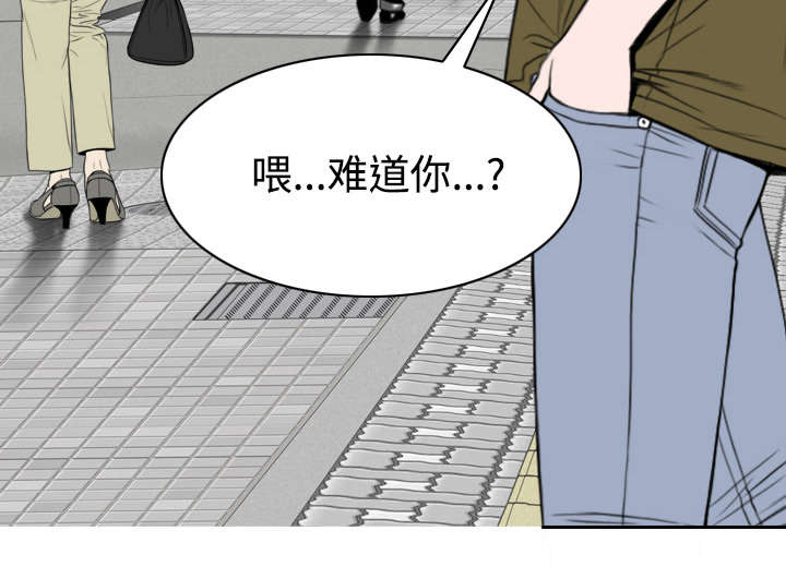 黑桃漫画,第84章：势力1图