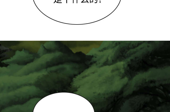 黑桃漫画,第78章：跟随3图