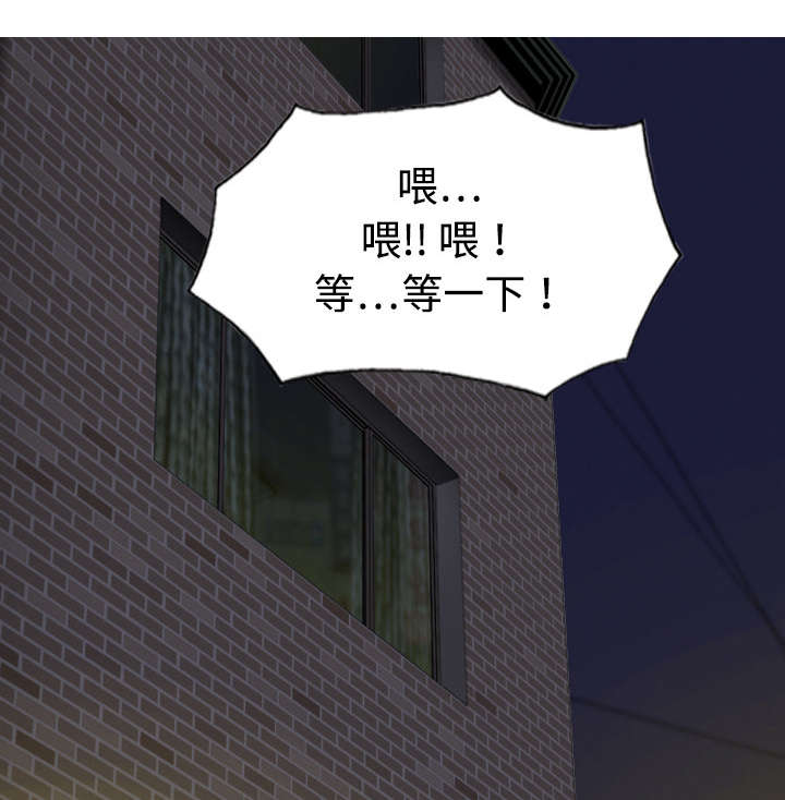 黑桃漫画,第43章：大胆的兰熙3图