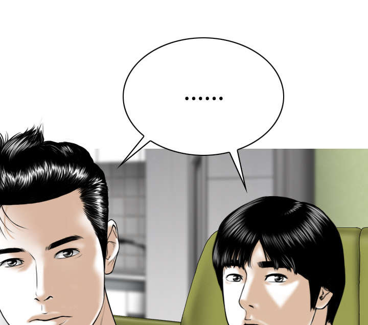 黑桃漫画,第89章：挑战3图