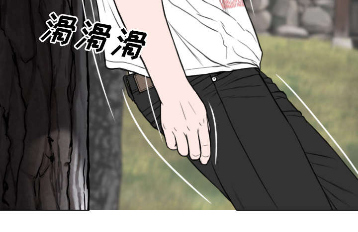 黑桃漫画,第96章：偷听1图