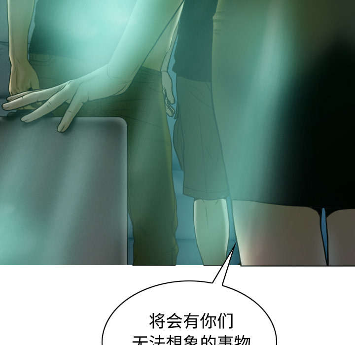 黑桃漫画,第81章：潘多拉盒子1图
