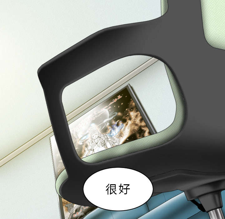 黑桃漫画,第40章：癖好特殊1图