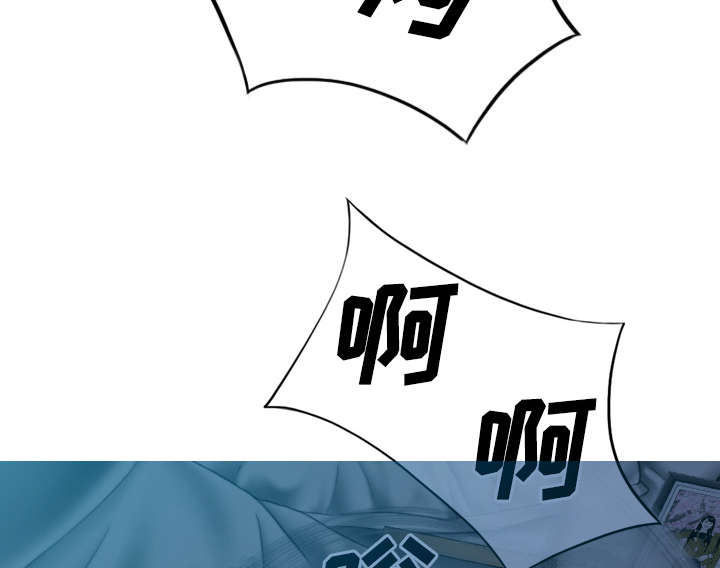 黑桃漫画,第82章：小旭的耐心3图