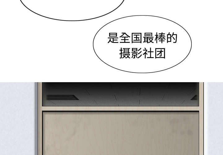 黑桃漫画,第6章：妍玉照相馆4图