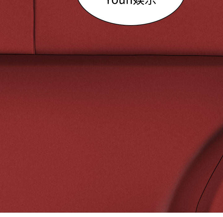 黑桃漫画,第41章：屈服2图