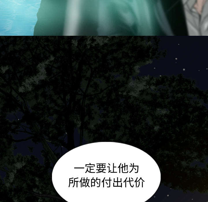 黑桃漫画,第83章：转变态度5图