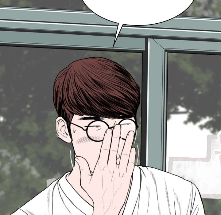 黑桃漫画,第106章：不祥的预感1图