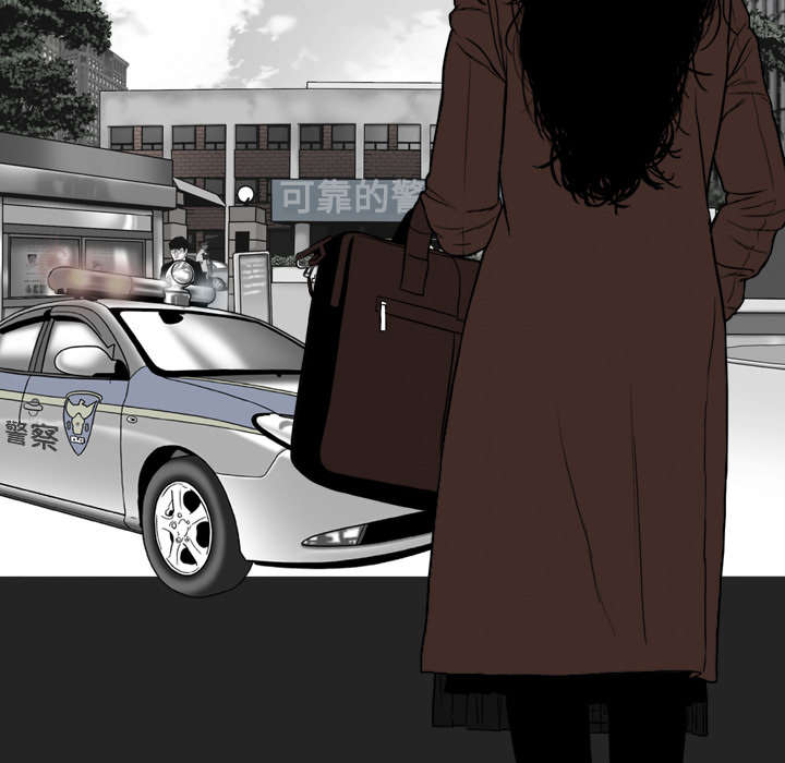 黑桃漫画,第22章：恶行1图