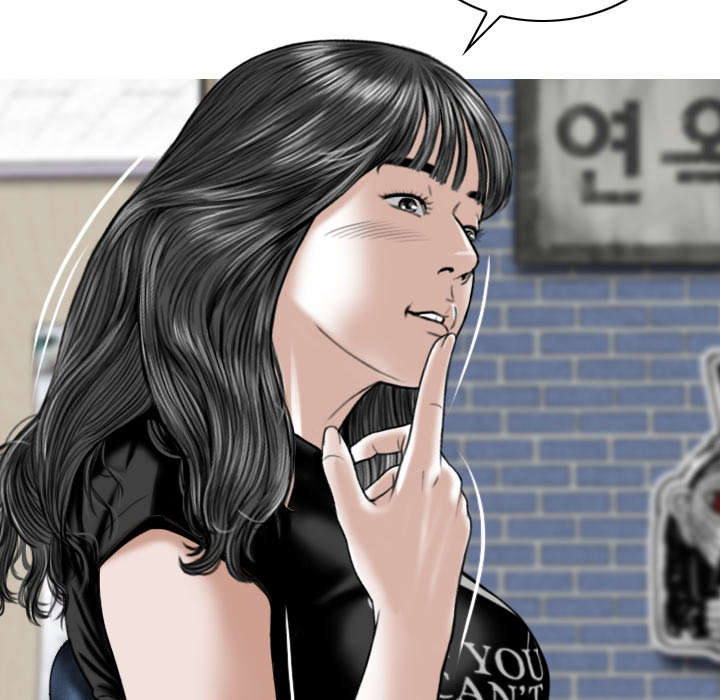 黑桃漫画,第70章：学长的电脑5图