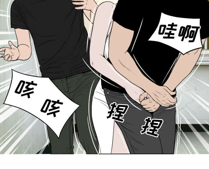 黑桃漫画,第79章：争锋相对5图