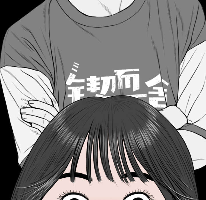 黑桃漫画,第70章：学长的电脑2图