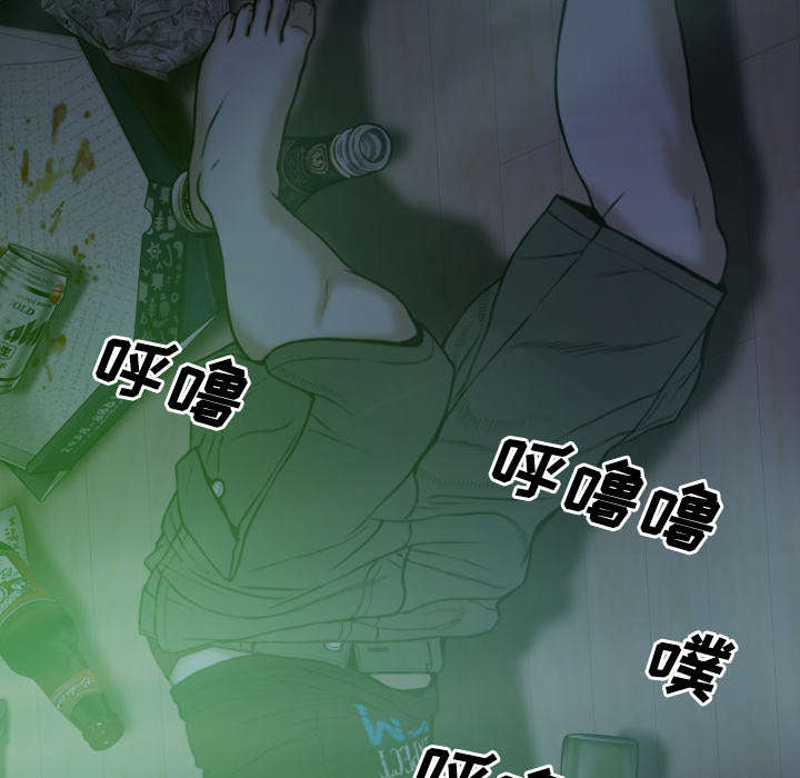 黑桃漫画,第54章：旁若无人1图