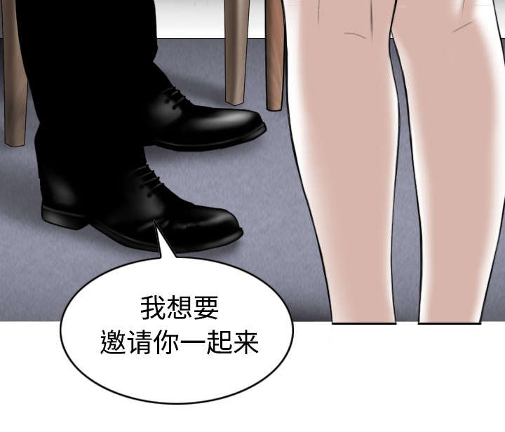 黑桃漫画,第70章：学长的电脑4图