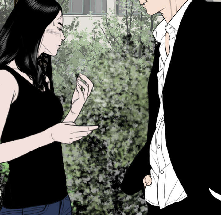 黑桃漫画,第94章：最后一步4图