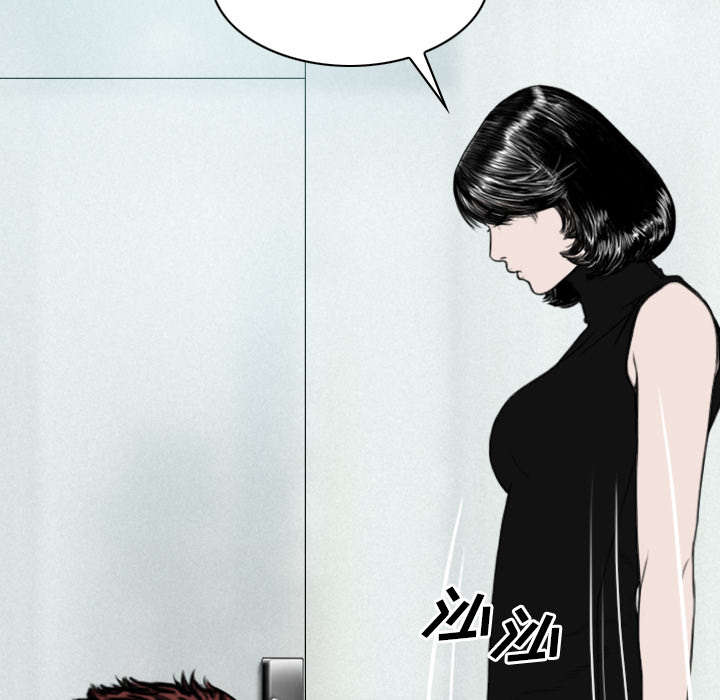 黑桃漫画,第53章：续约2图