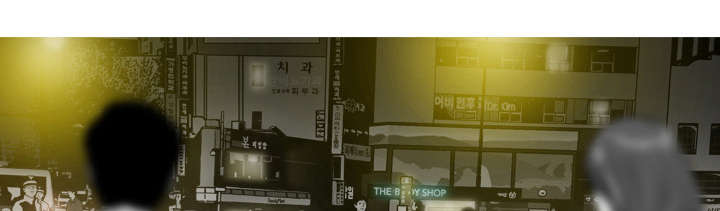 黑桃漫画,第19章：各怀心事1图