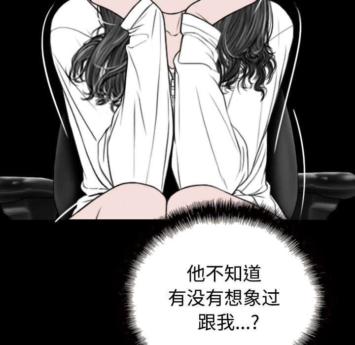 黑桃漫画,第83章：转变态度4图