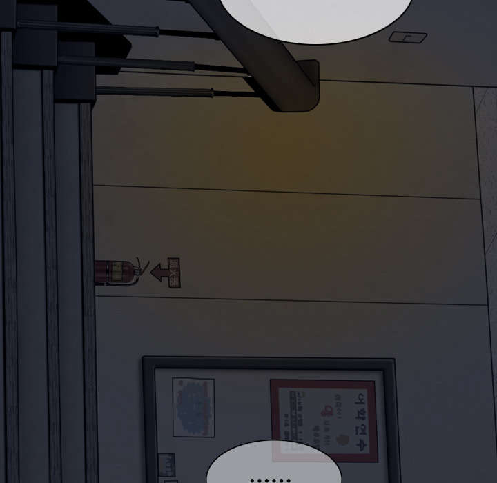 黑桃漫画,第5章：隔墙有耳2图