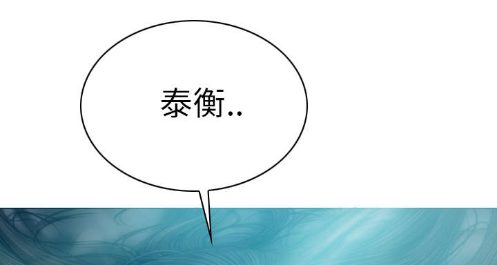 黑桃漫画,第94章：最后一步1图