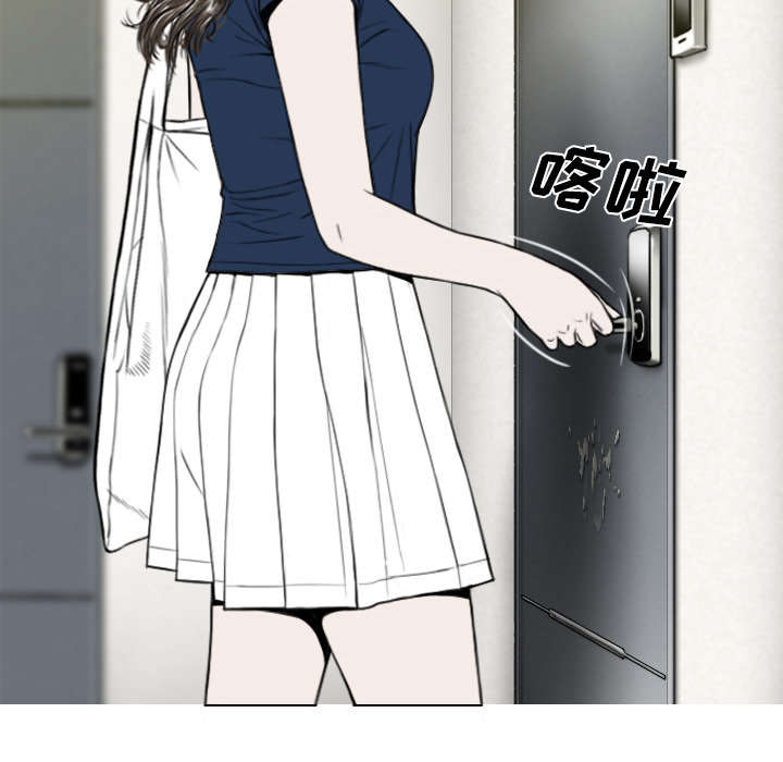 黑桃漫画,第86章：真相（下）4图