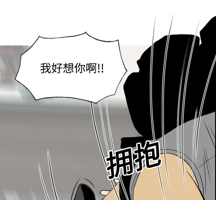 黑桃漫画,第26章：赌气3图