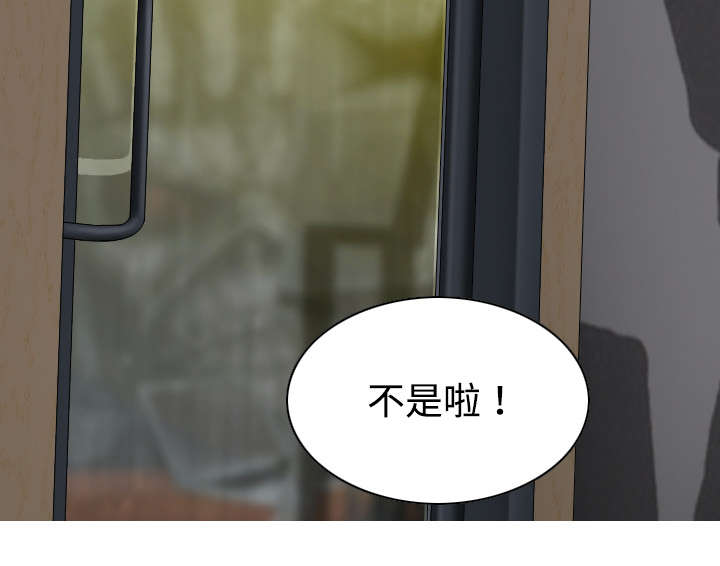 黑桃漫画,第44章：女人和女人5图