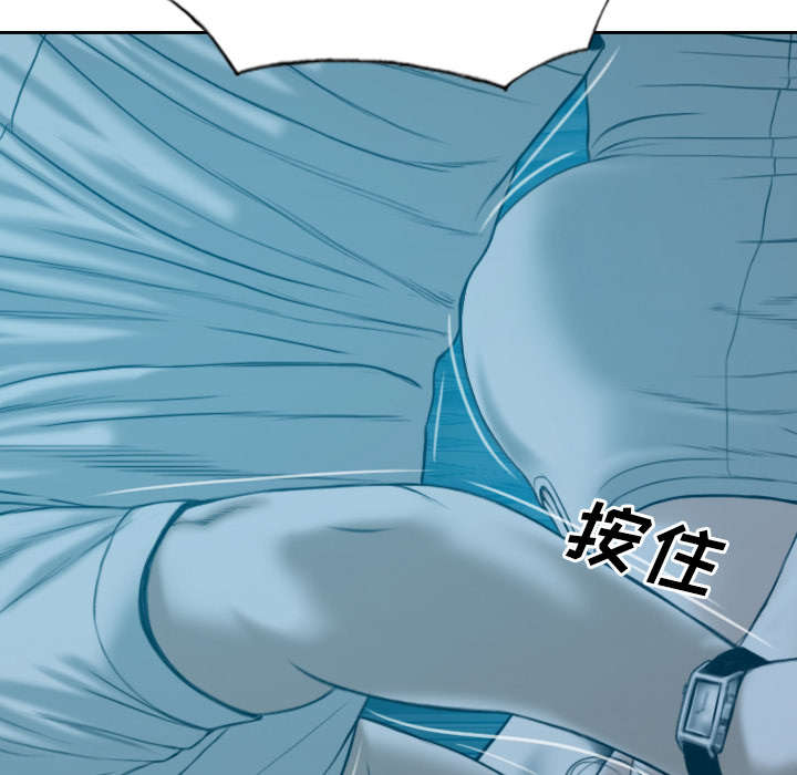 黑桃漫画,第82章：小旭的耐心5图