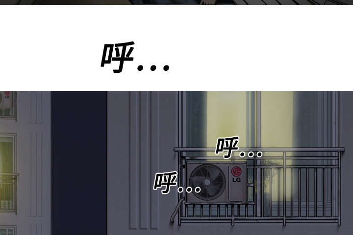 黑桃漫画,第21章：忘不掉4图