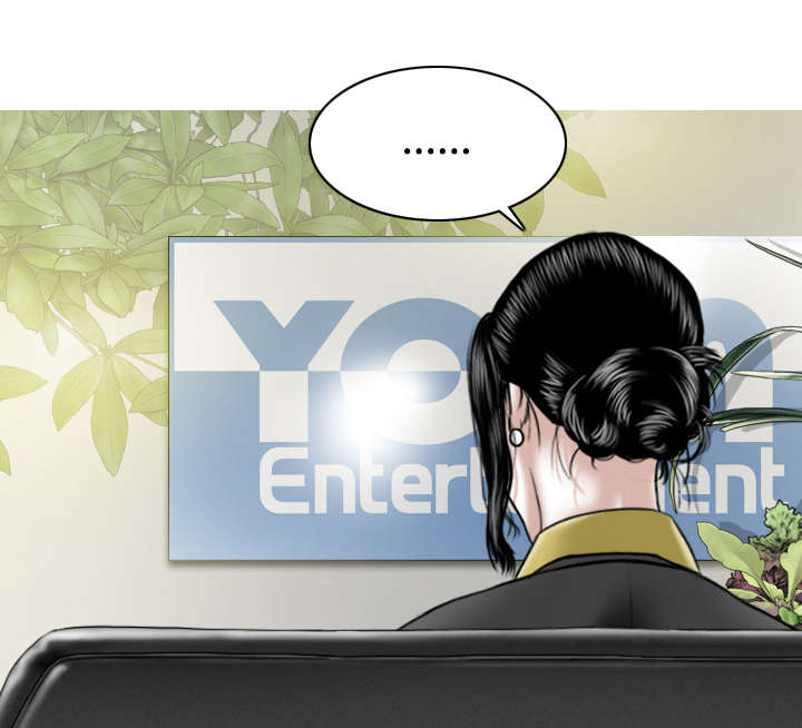 黑桃漫画,第65章：沦陷2图