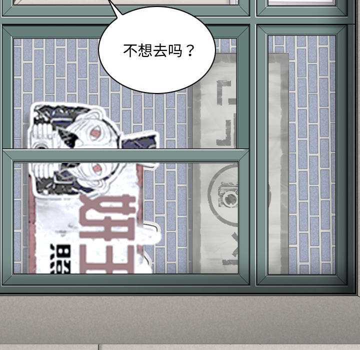 黑桃漫画,第35章：赴约5图
