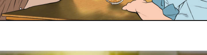 黑桃漫画,第29章：言不由衷1图