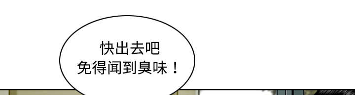 黑桃漫画,第32章：爱得疯狂2图
