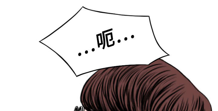 黑桃漫画,第40章：癖好特殊2图