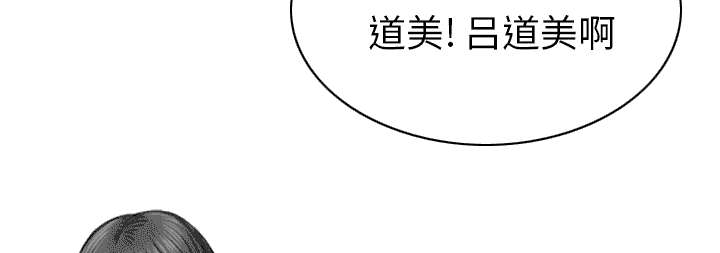 黑桃漫画,第103章：有没有感激我4图