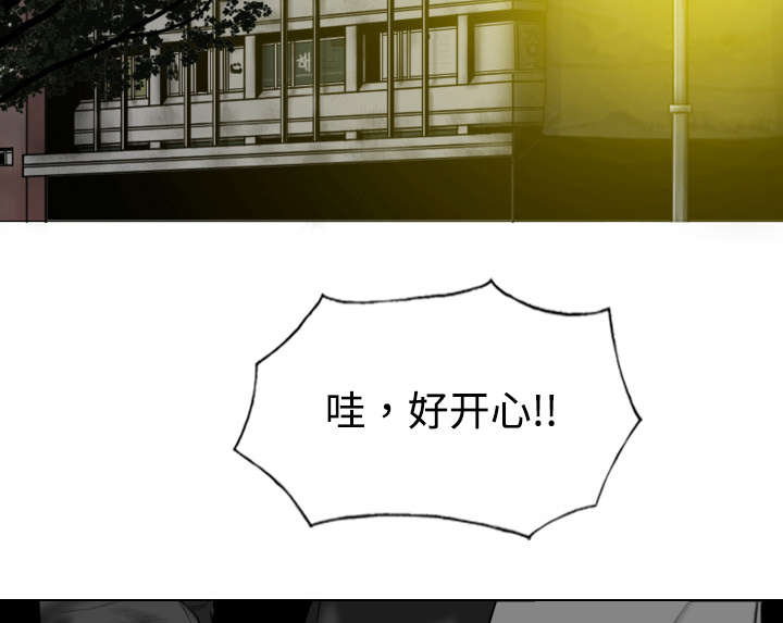 黑桃漫画,第27章：心事2图