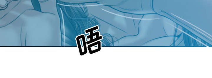 黑桃漫画,第82章：小旭的耐心3图