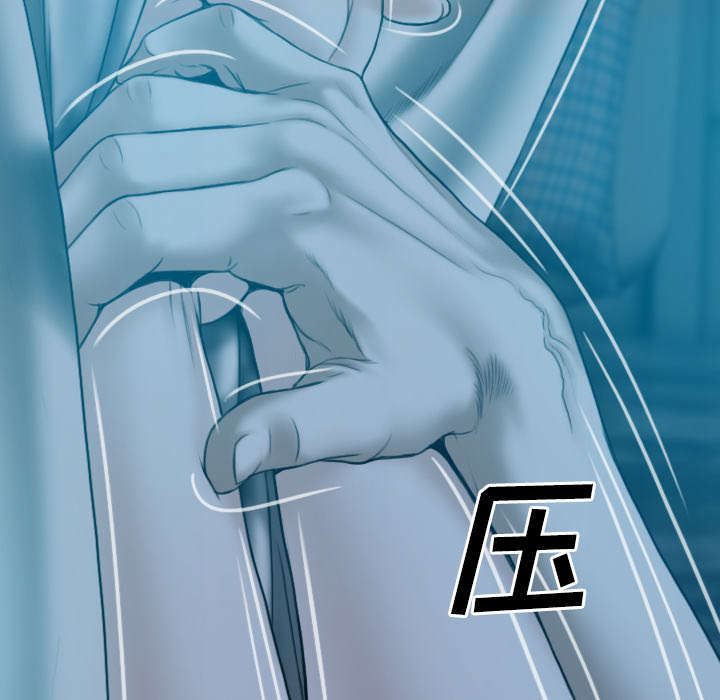 黑桃漫画,第82章：小旭的耐心4图