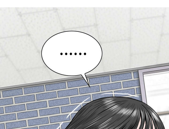 黑桃漫画,第71章：学长的秘密5图