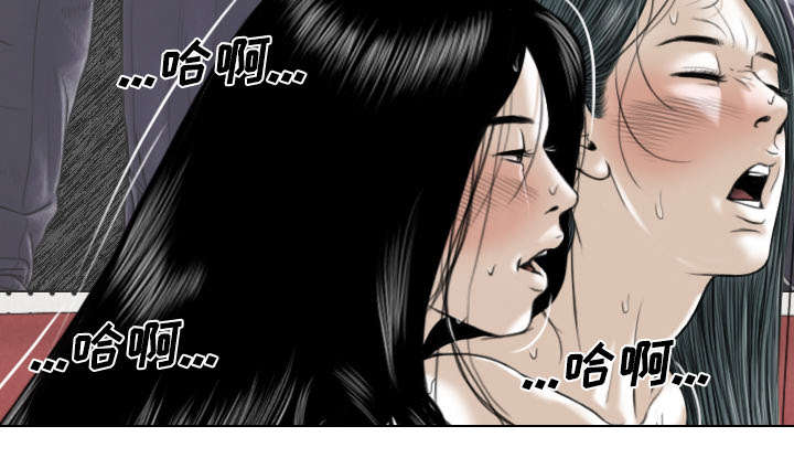 黑桃漫画,第48章：放飞自我4图